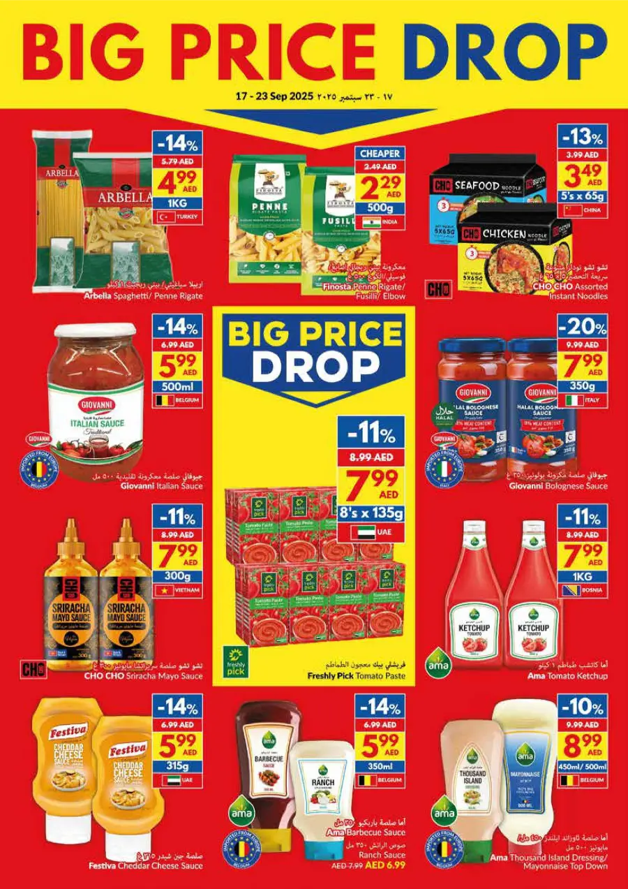Big Price Drop – Shop Now In VIVA Supermarket Fujairah