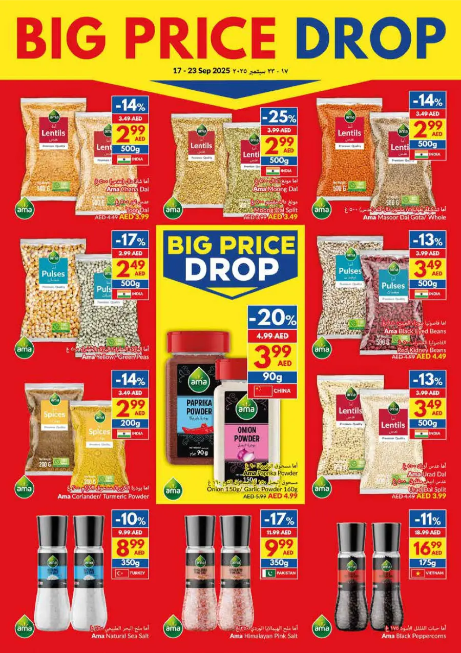 Big Price Drop – Shop Now In VIVA Supermarket Fujairah