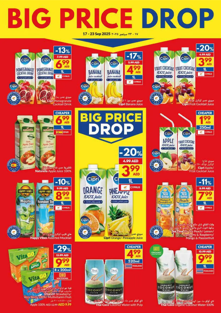 Big Price Drop – Shop Now In VIVA Supermarket Fujairah