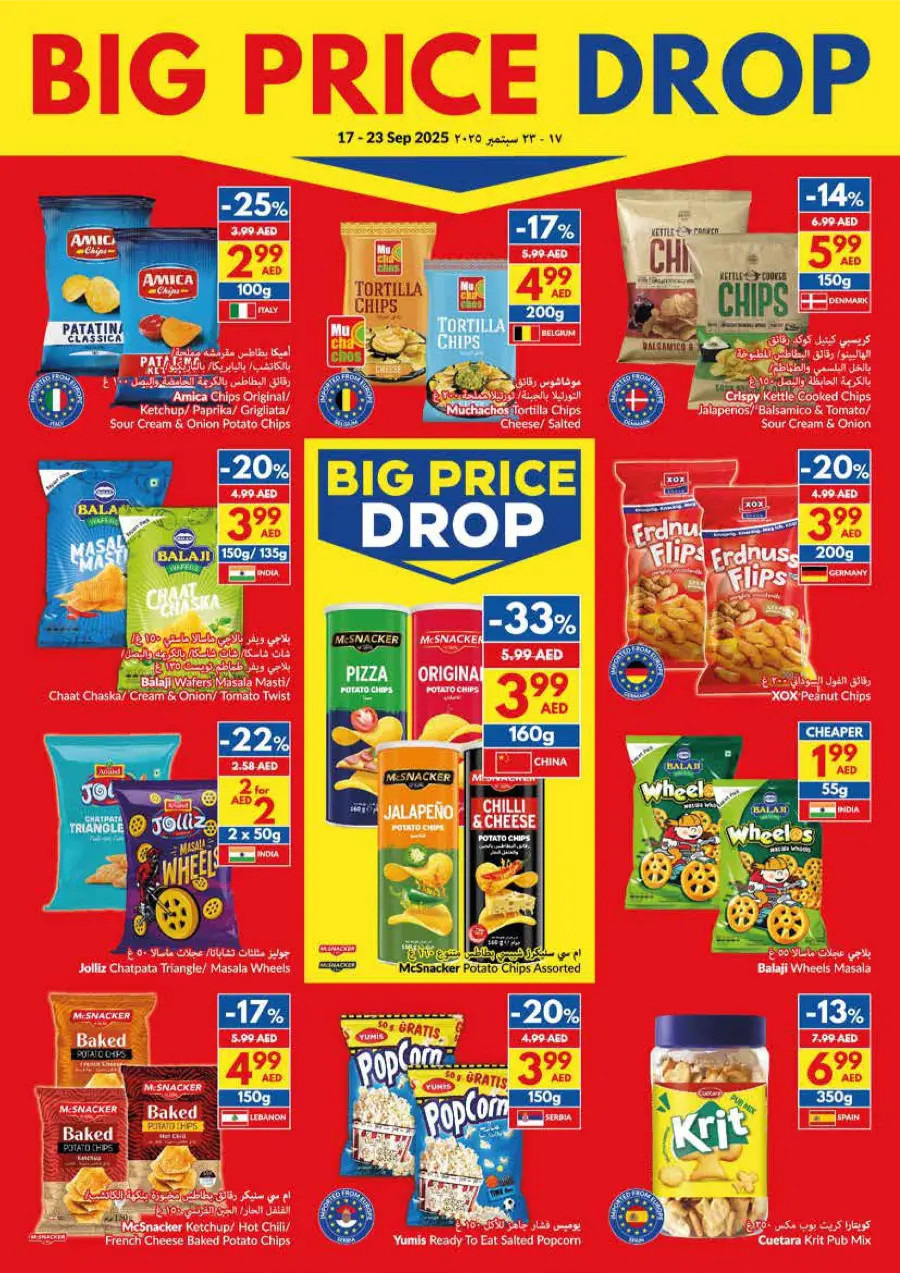 Big Price Drop – Shop Now In VIVA Supermarket Fujairah