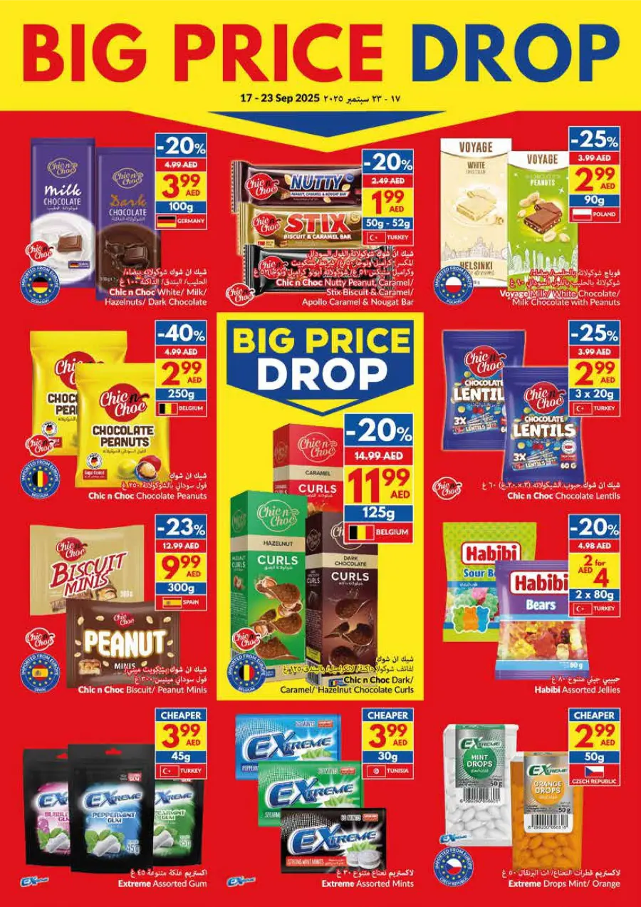 Big Price Drop – Shop Now In VIVA Supermarket Fujairah