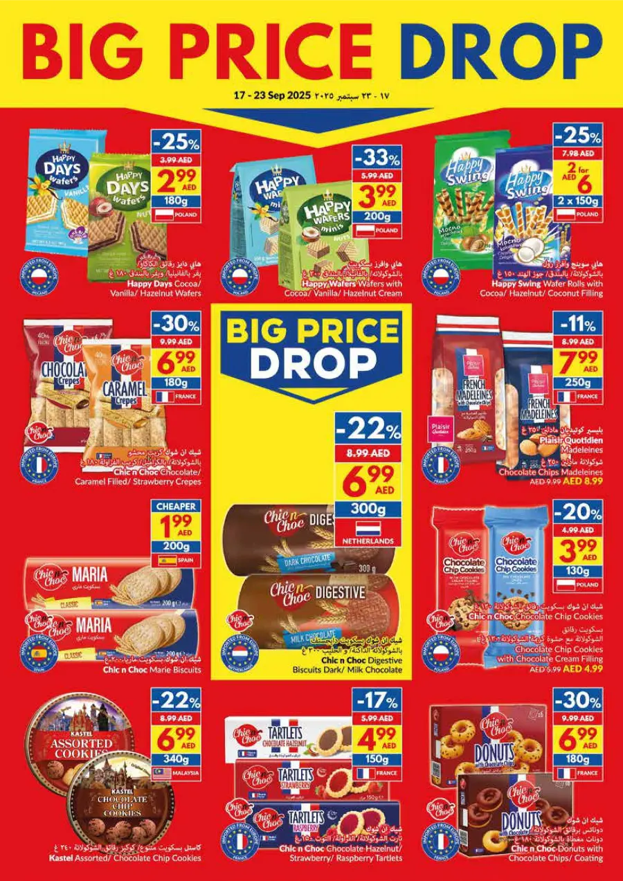 Big Price Drop – Shop Now In VIVA Supermarket Fujairah