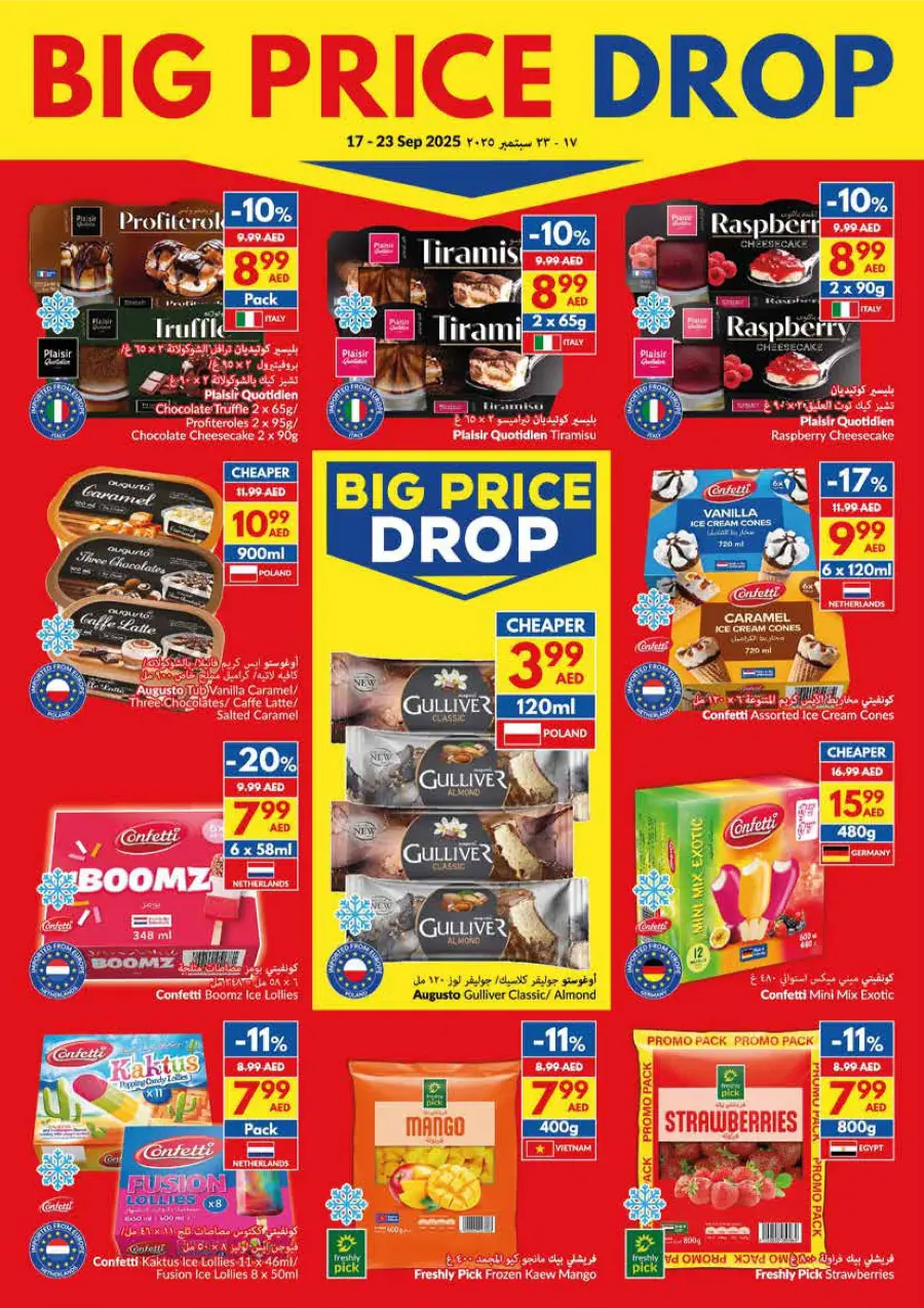 Big Price Drop – Shop Now In VIVA Supermarket Fujairah