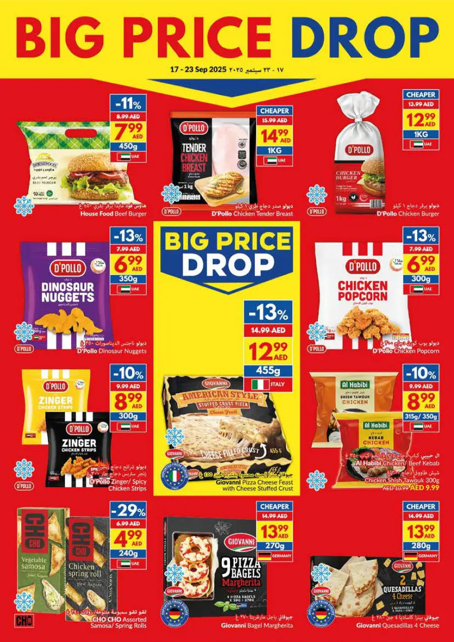 Big Price Drop – Shop Now In VIVA Supermarket Fujairah
