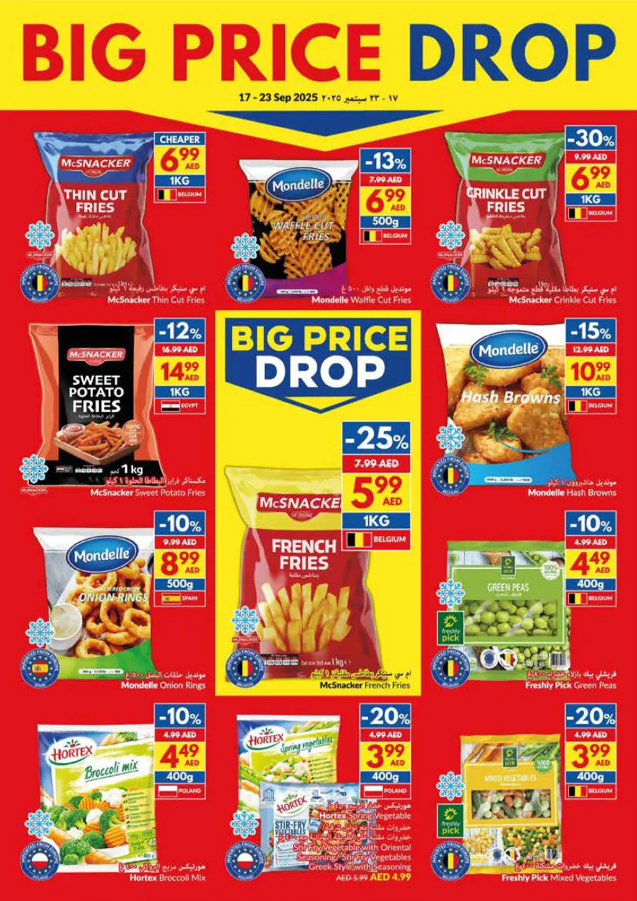 Big Price Drop – Shop Now In VIVA Supermarket Fujairah