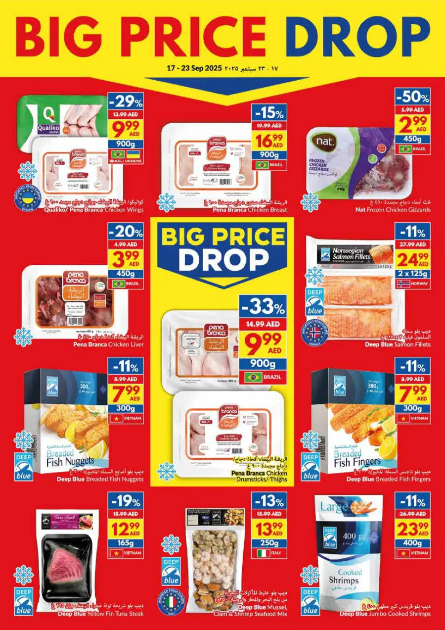 Big Price Drop – Shop Now In VIVA Supermarket Fujairah