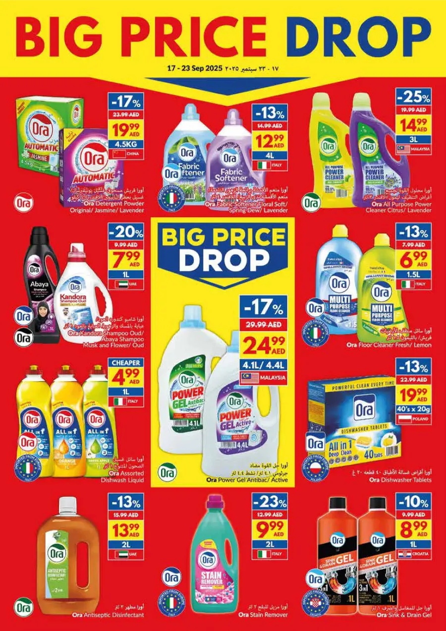 Big Price Drop – Shop Now In VIVA Supermarket Fujairah