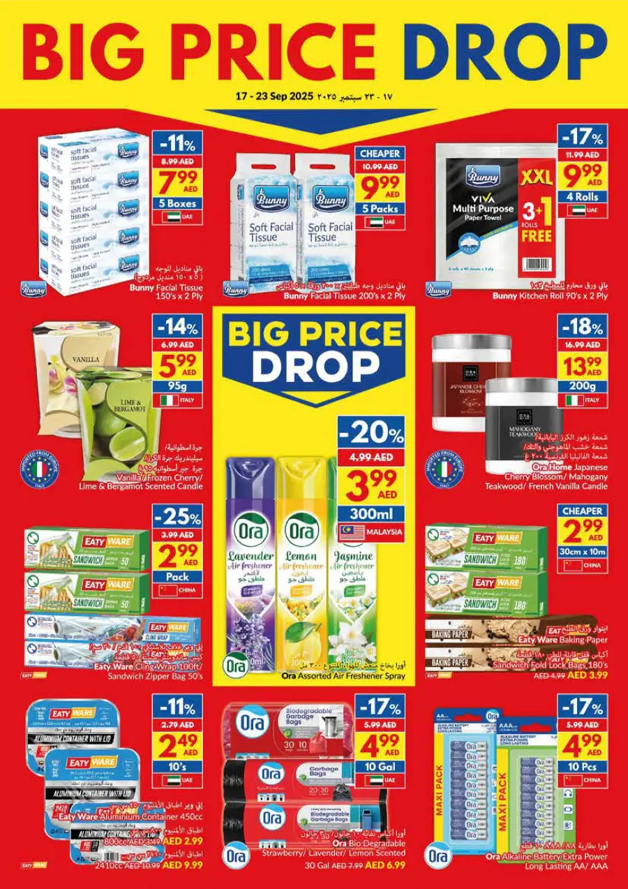 Big Price Drop – Shop Now In VIVA Supermarket Fujairah