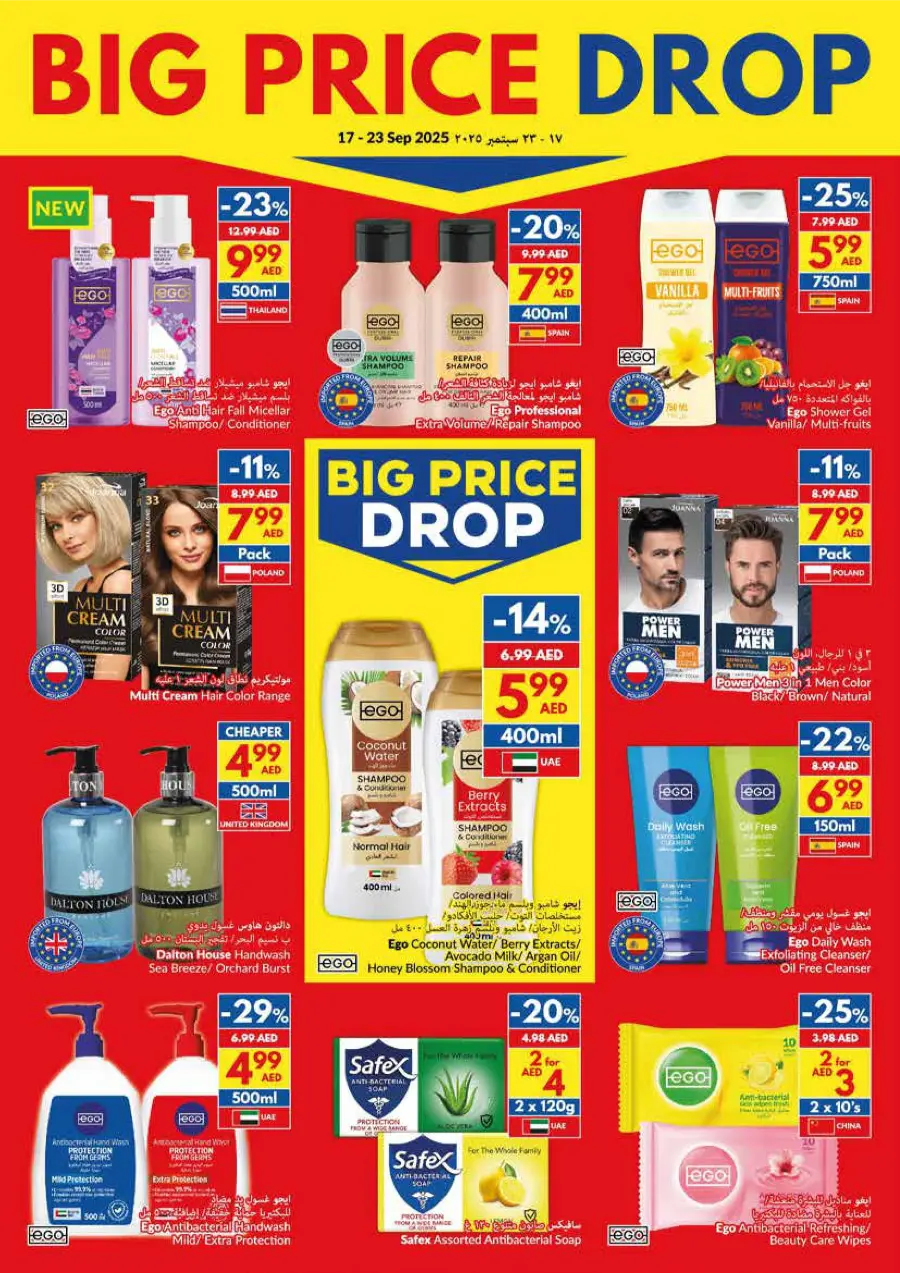 Big Price Drop – Shop Now In VIVA Supermarket Fujairah