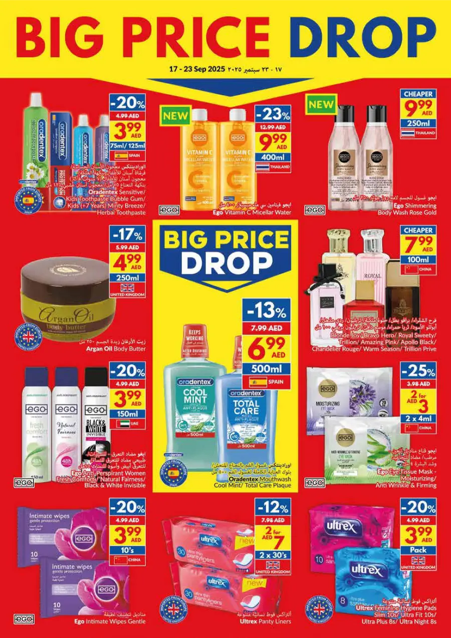 Big Price Drop – Shop Now In VIVA Supermarket Fujairah