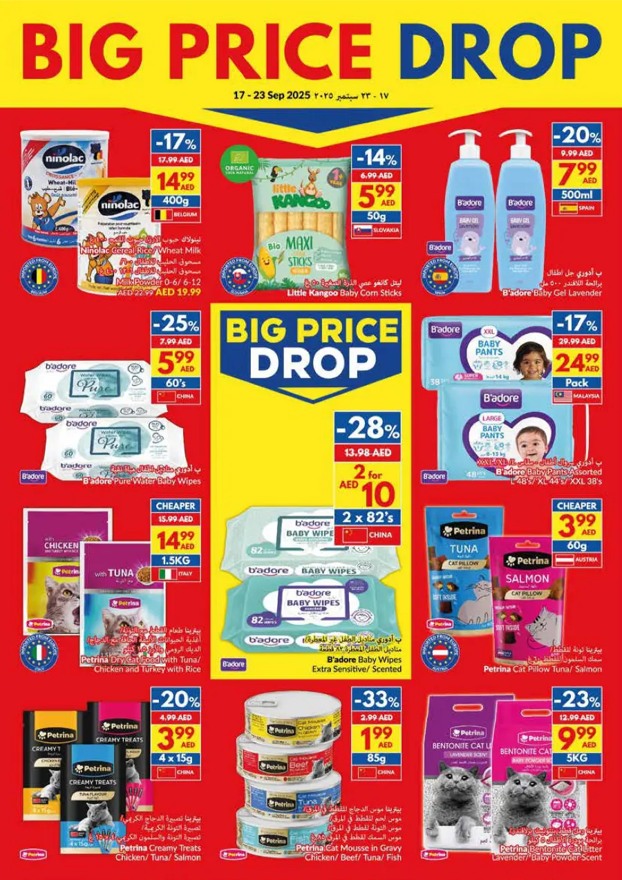 Big Price Drop – Shop Now In VIVA Supermarket Fujairah
