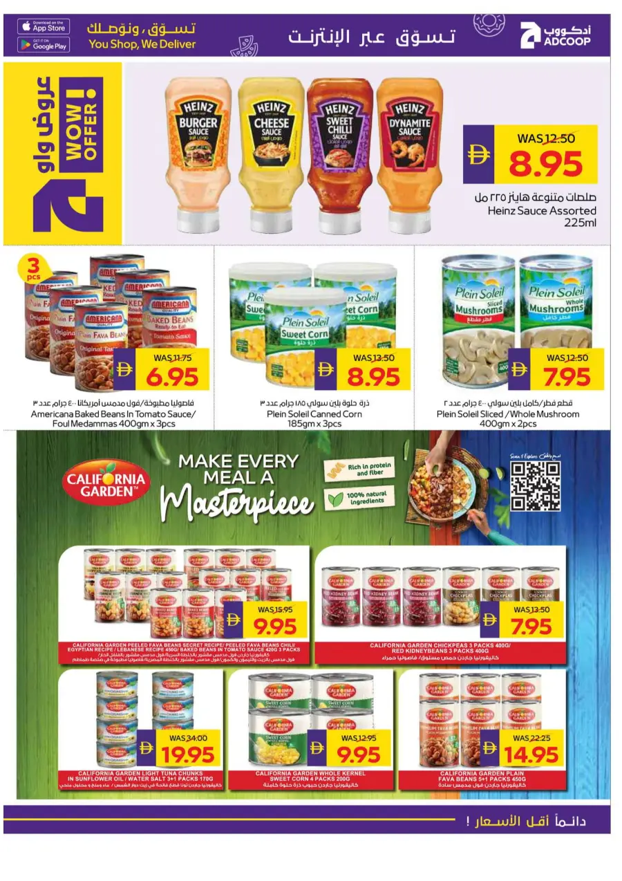 Big Buy, Big Savings In Abu Dhabi Coop Sharjah / Ajman