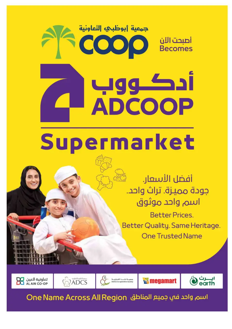 Big Buy, Big Savings In Abu Dhabi Coop Sharjah / Ajman