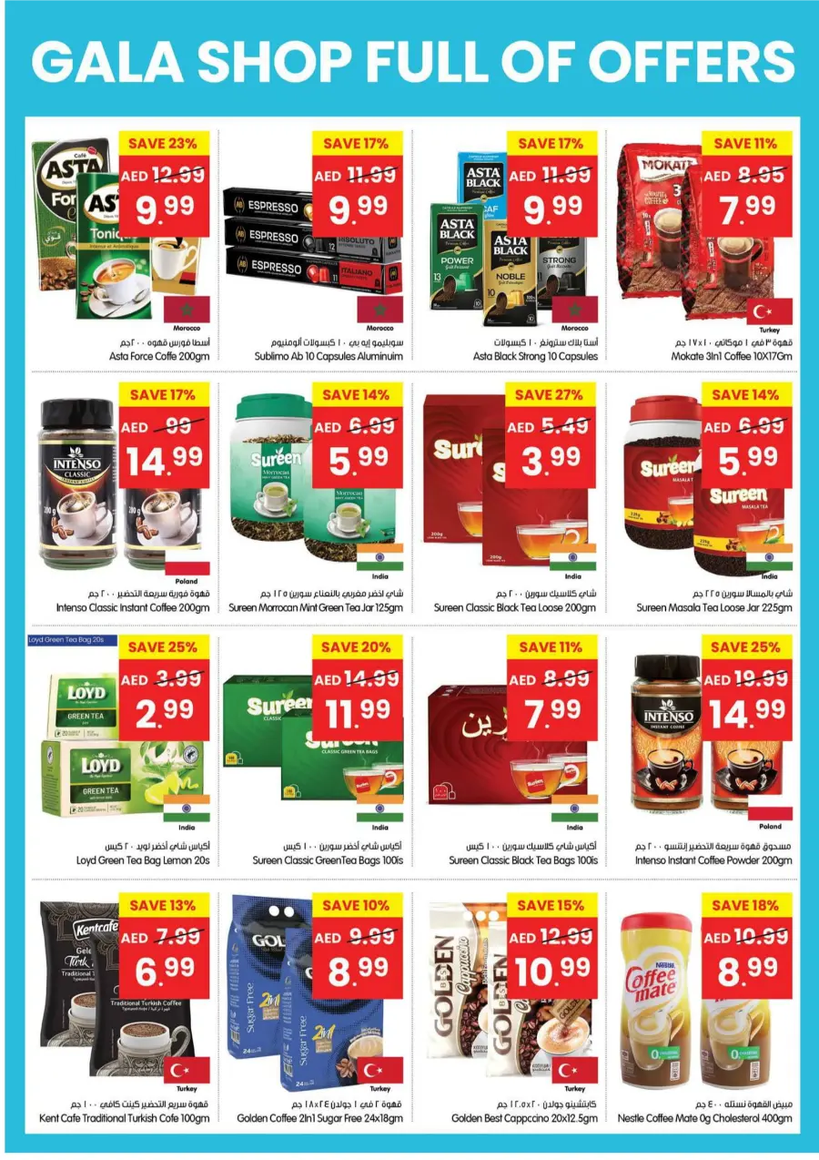 Shop Full of Hot Offers In Gala Supermarkets Ras al Khaimah