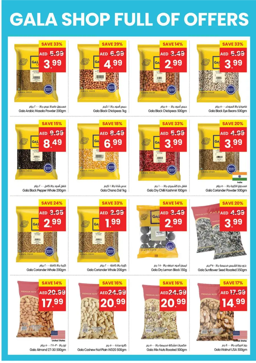 Shop Full of Hot Offers In Gala Supermarkets Ras al Khaimah