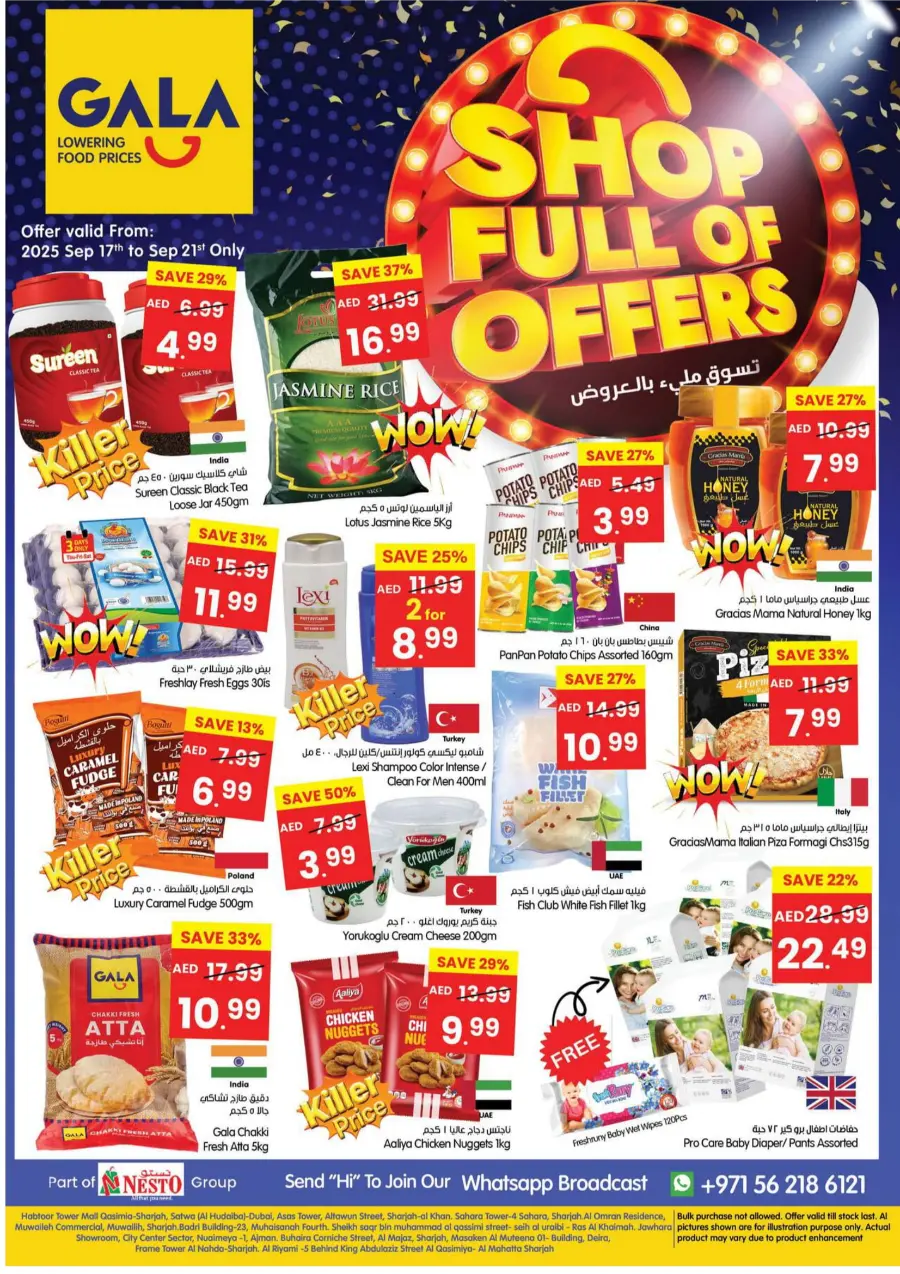 Shop Full of Hot Offers In Gala Supermarkets Ras al Khaimah