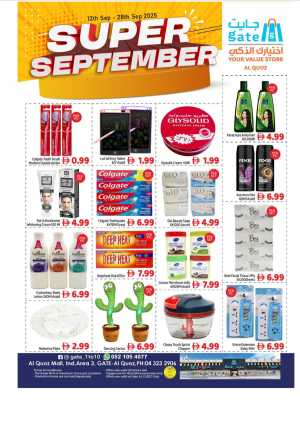 Super September Deals In GATE Dubai