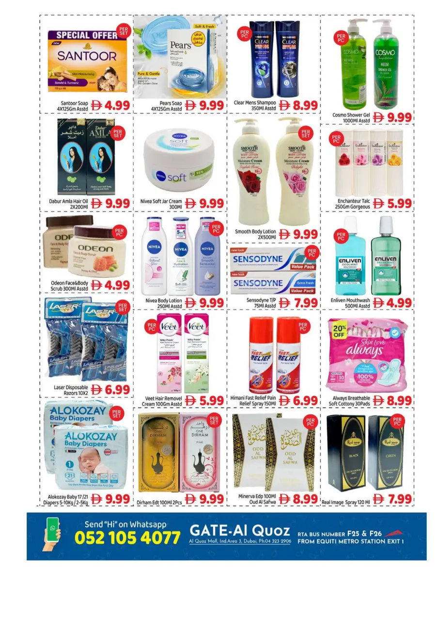 Super September Deals Super September Deals In GATE Dubai