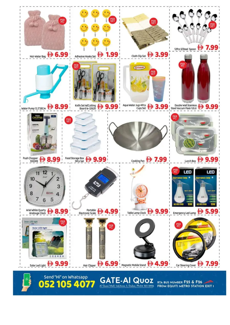 Super September Deals Super September Deals In GATE Dubai