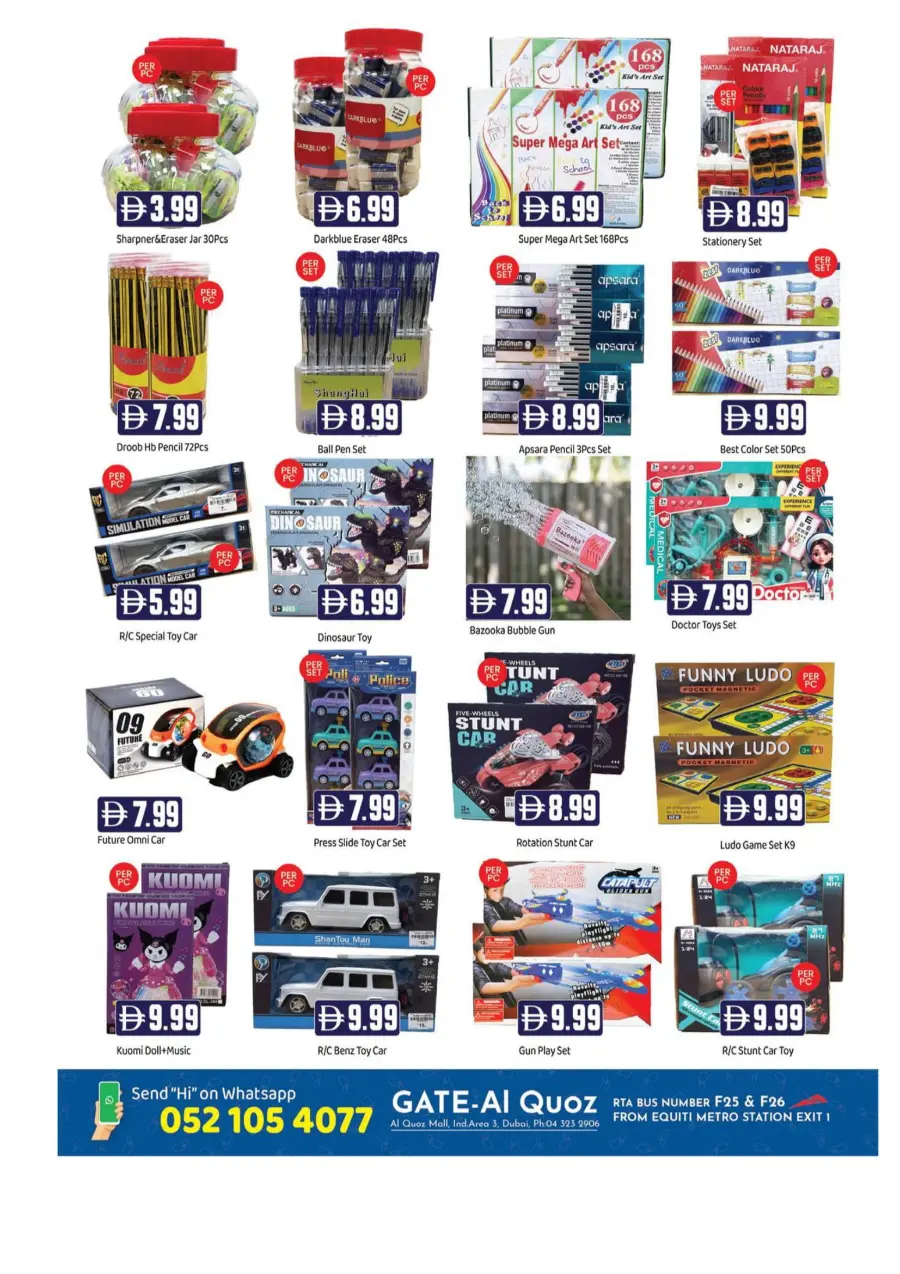 Super September Deals Super September Deals In GATE Dubai