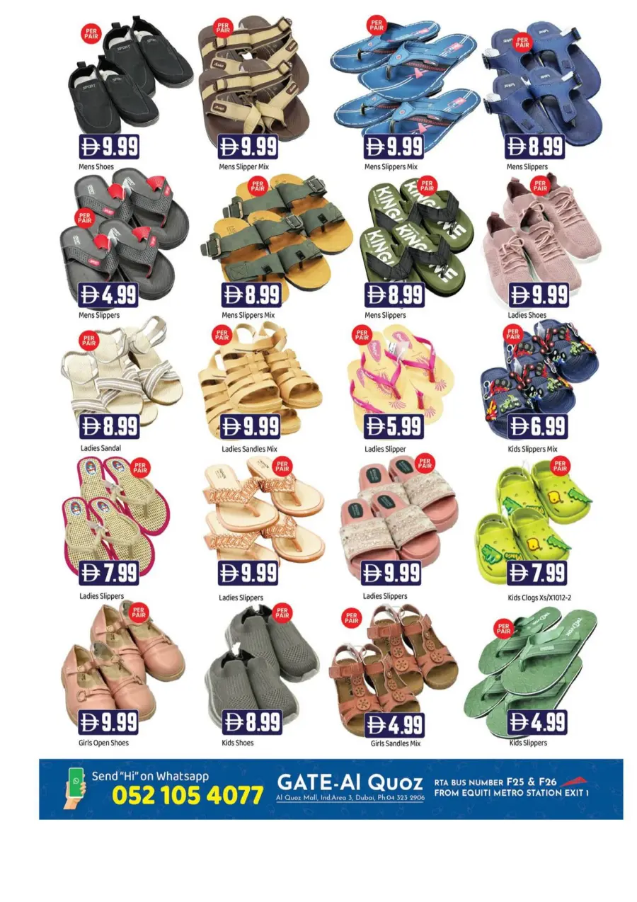 Super September Deals Super September Deals In GATE Dubai
