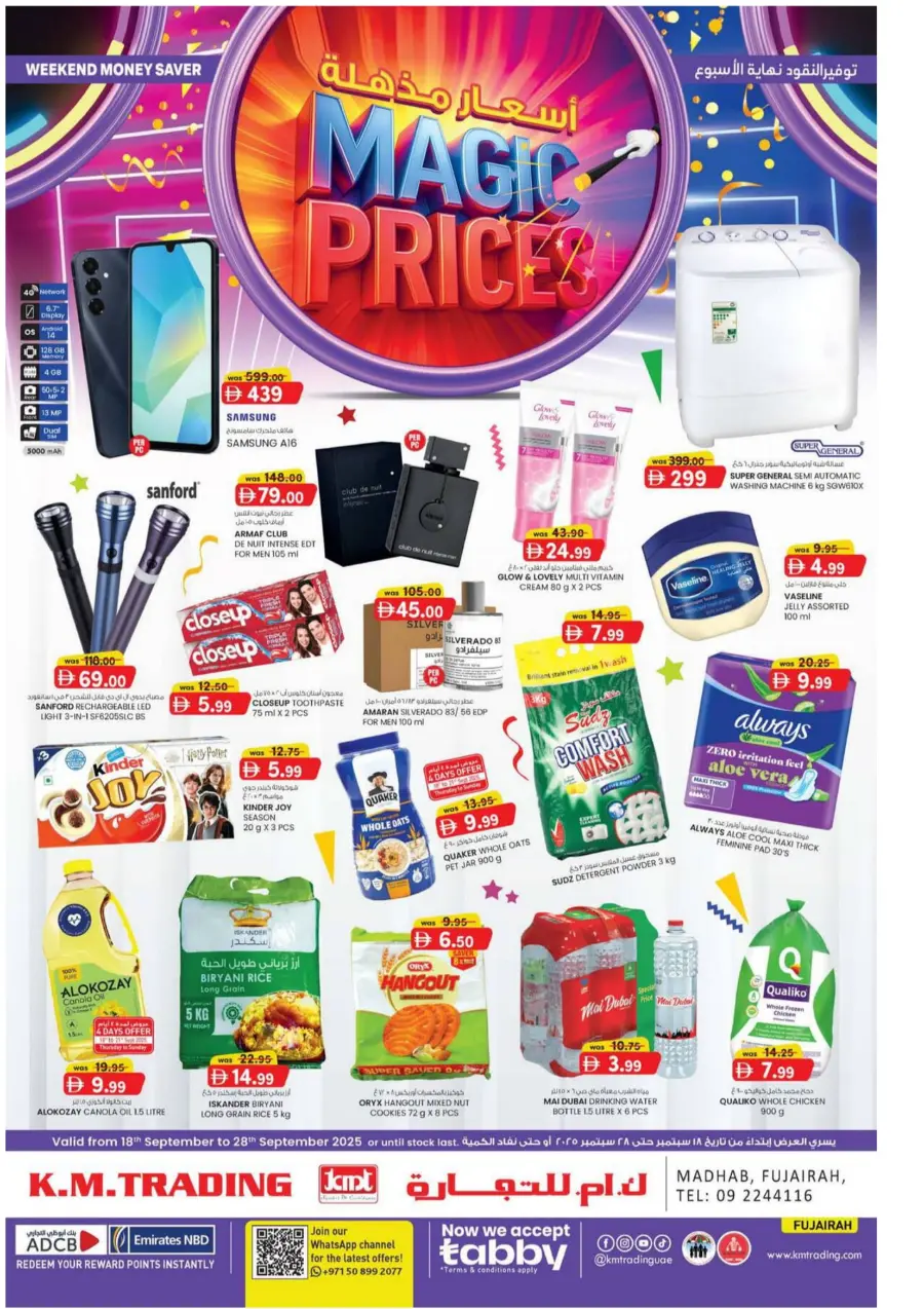 Magic Prices – Unbelievable Deals In K.M Trading Fujairah