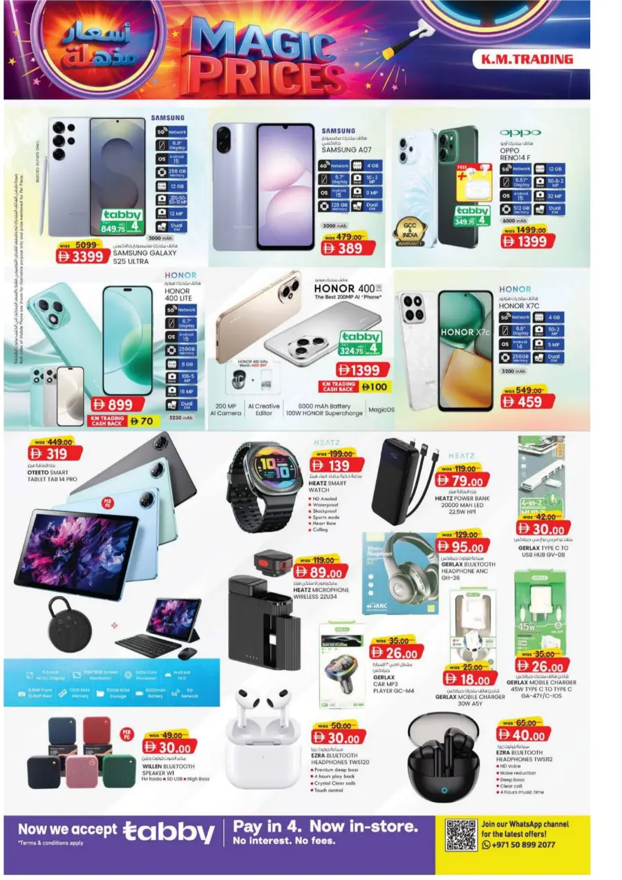 Magic Prices – Unbelievable Deals In K.M Trading Fujairah