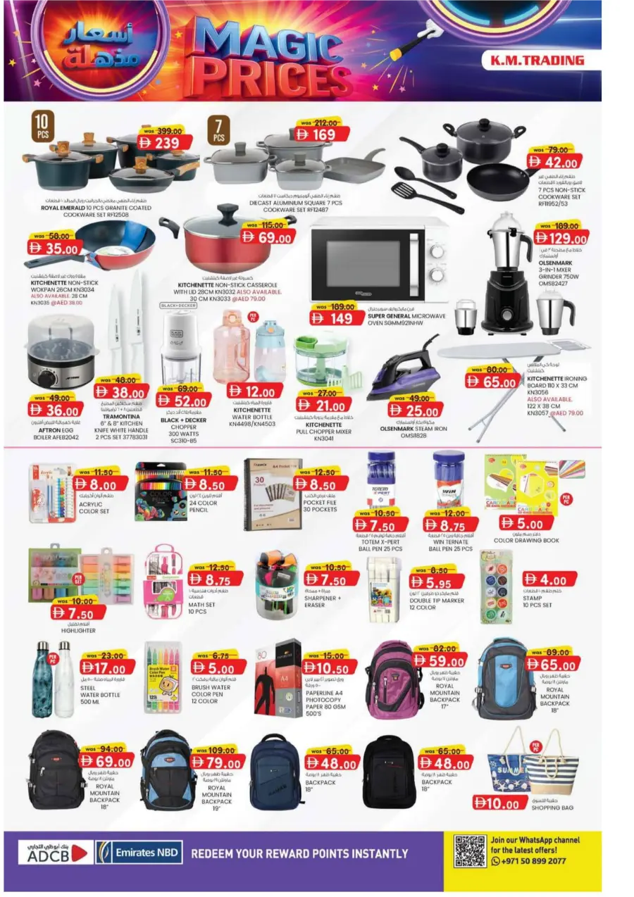 Magic Prices – Unbelievable Deals In K.M Trading Fujairah