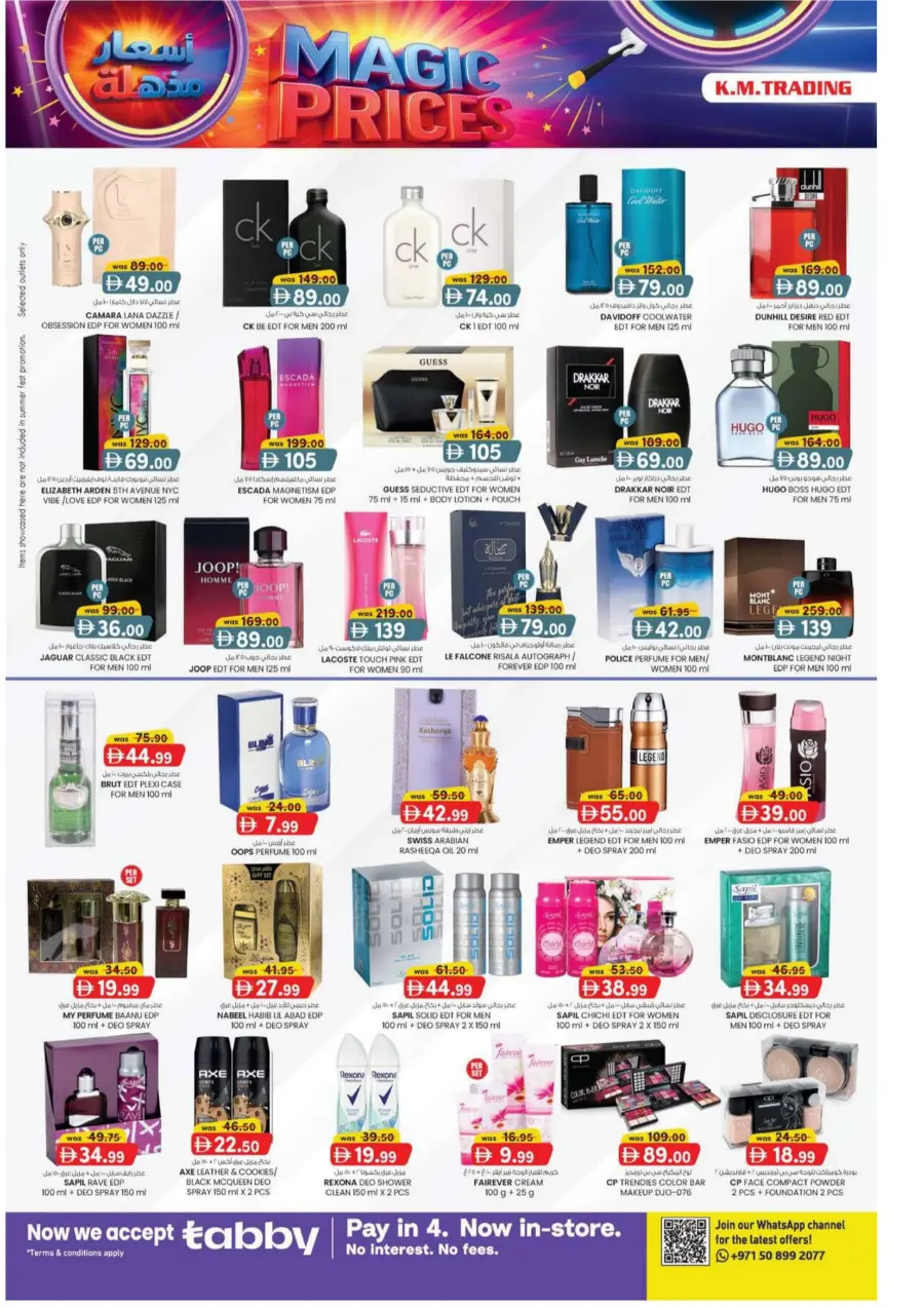 Magic Prices – Unbelievable Deals In K.M Trading Fujairah
