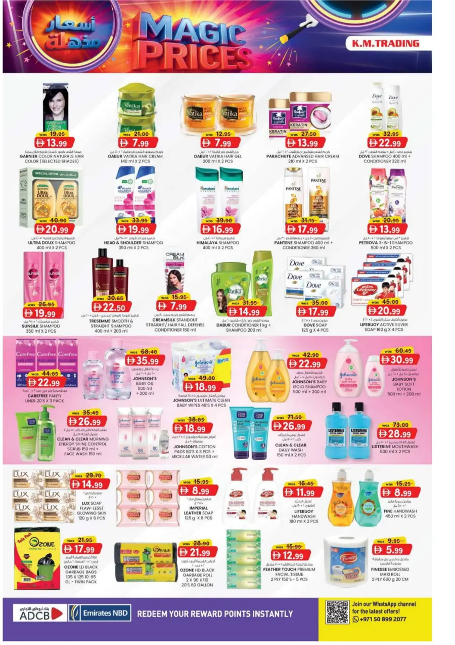 Magic Prices – Unbelievable Deals In K.M Trading Fujairah