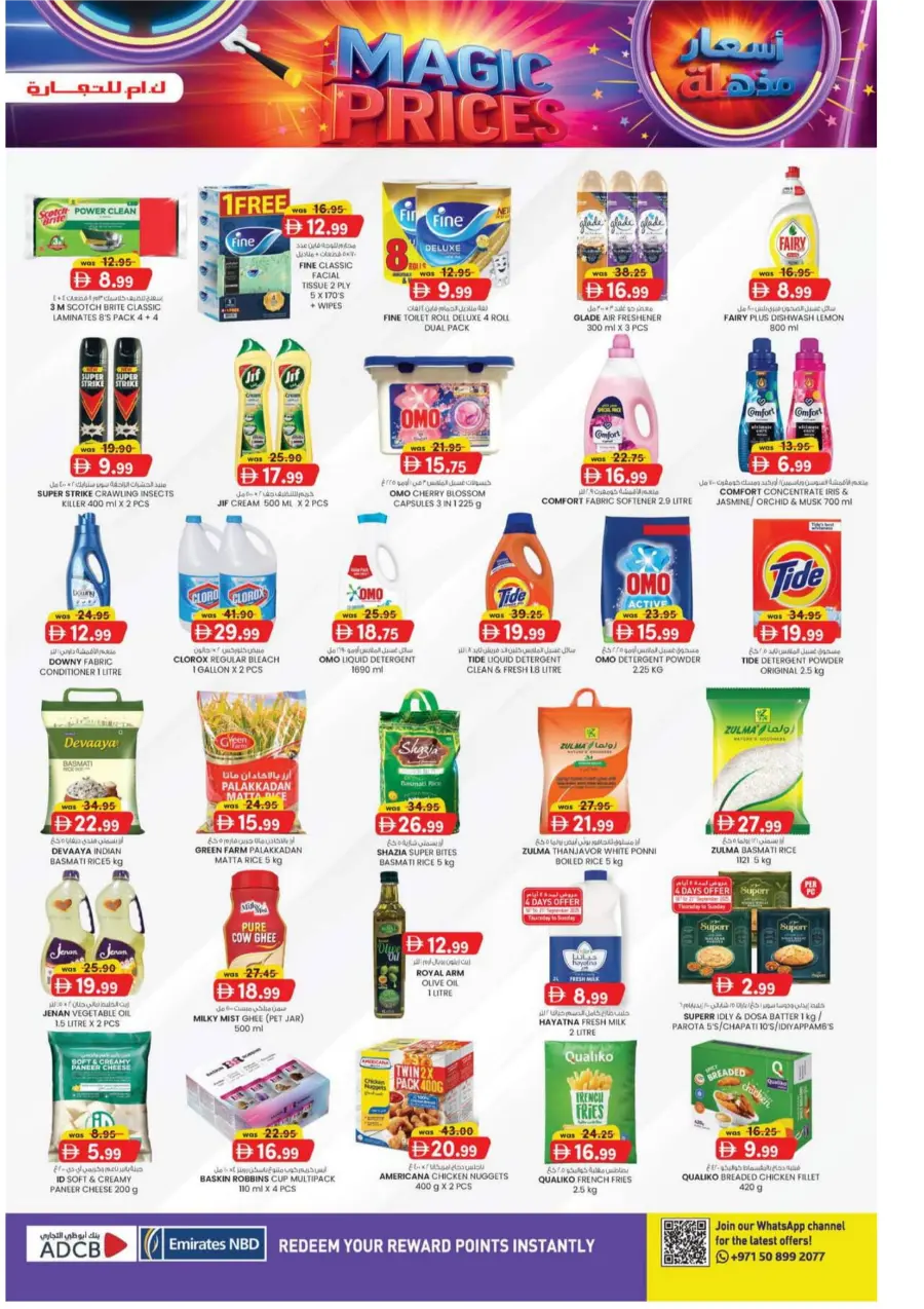 Magic Prices – Unbelievable Deals In K.M Trading Fujairah