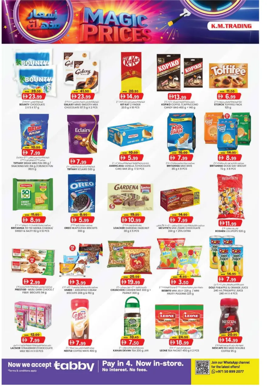Magic Prices – Unbelievable Deals In K.M Trading Fujairah