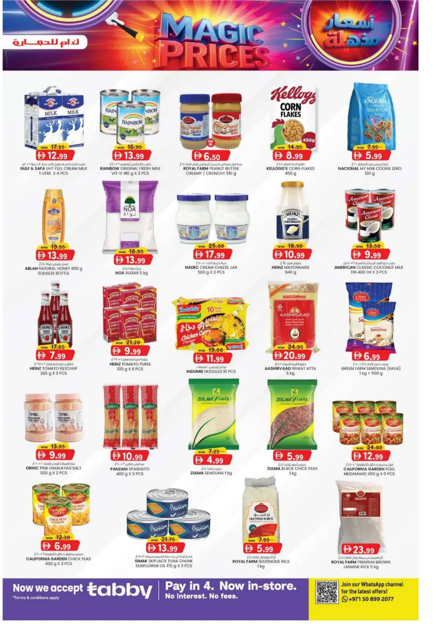Magic Prices – Unbelievable Deals In K.M Trading Fujairah