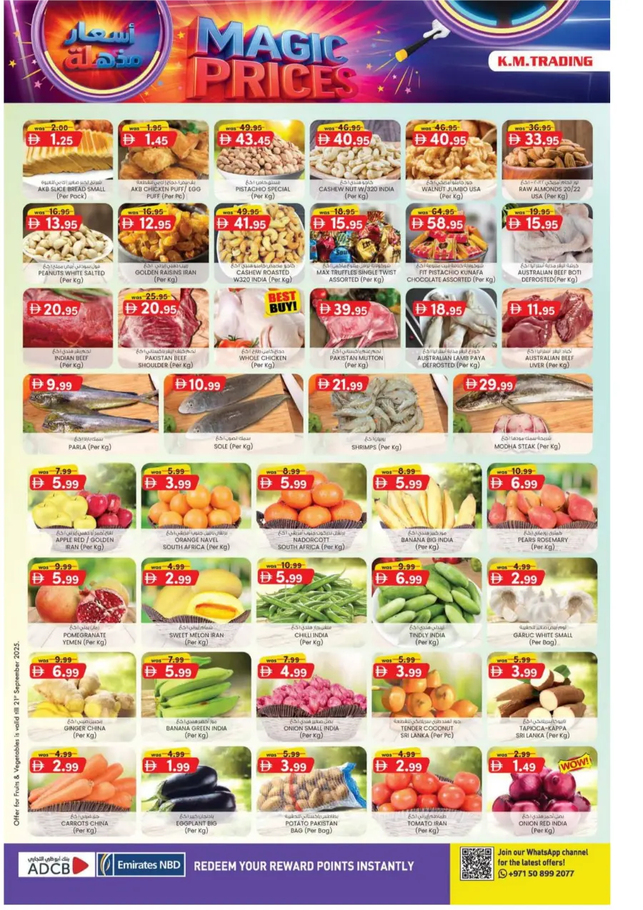 Magic Prices – Unbelievable Deals In K.M Trading Fujairah