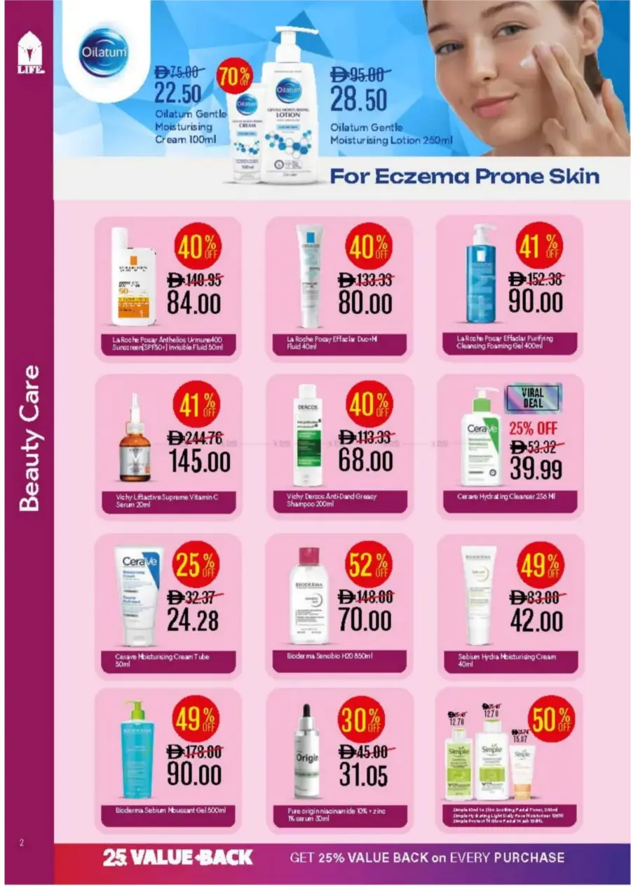 Best Price – Great Savings In LIFE Pharmacy Ras al Khaimah