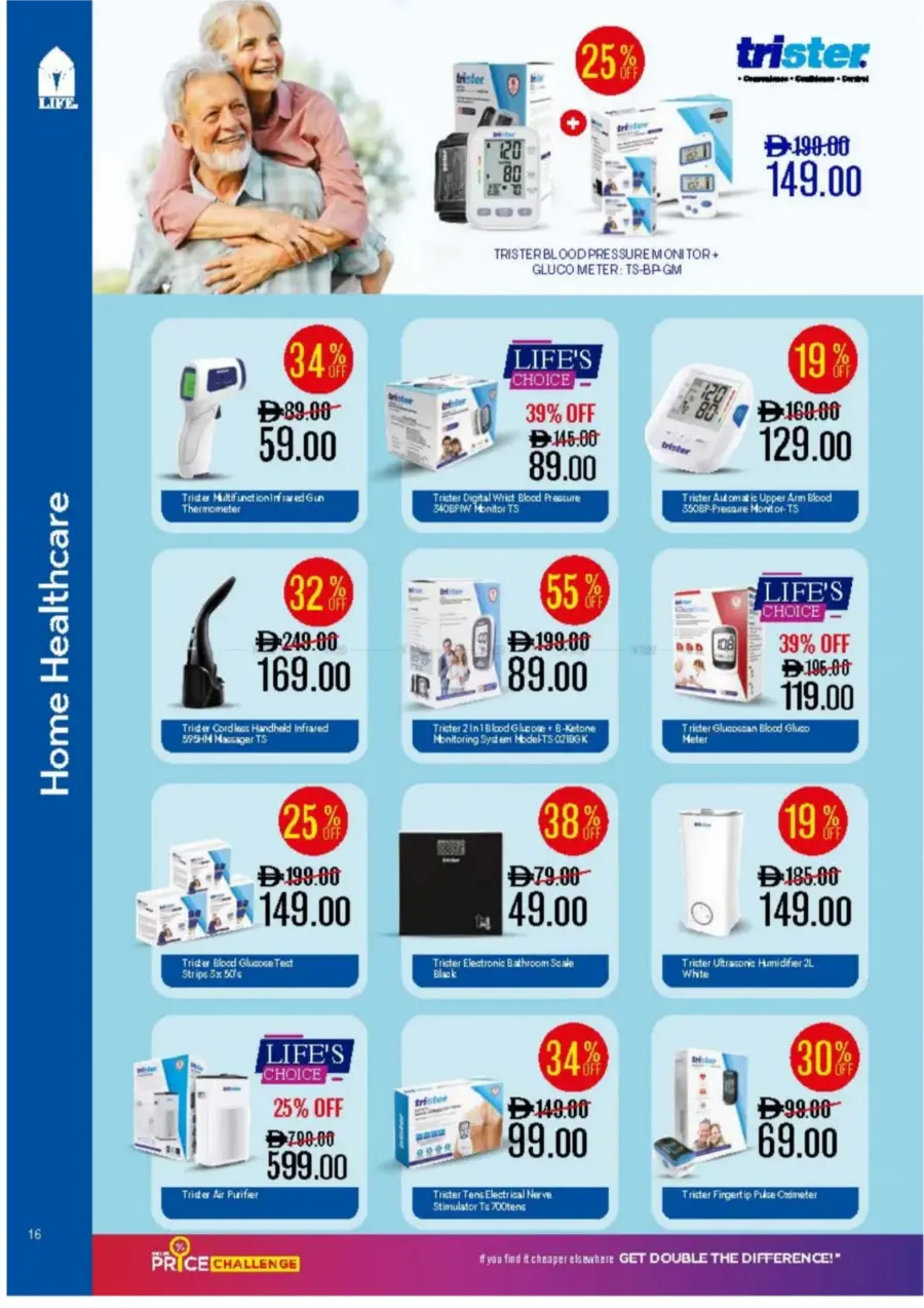 Best Price – Great Savings In LIFE Pharmacy Ras al Khaimah