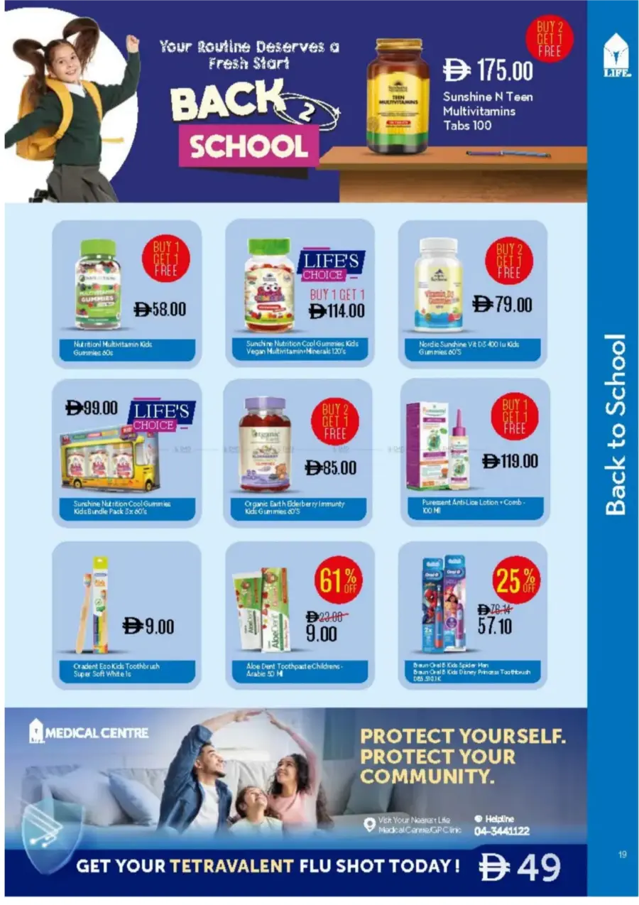 Best Price – Great Savings In LIFE Pharmacy Ras al Khaimah