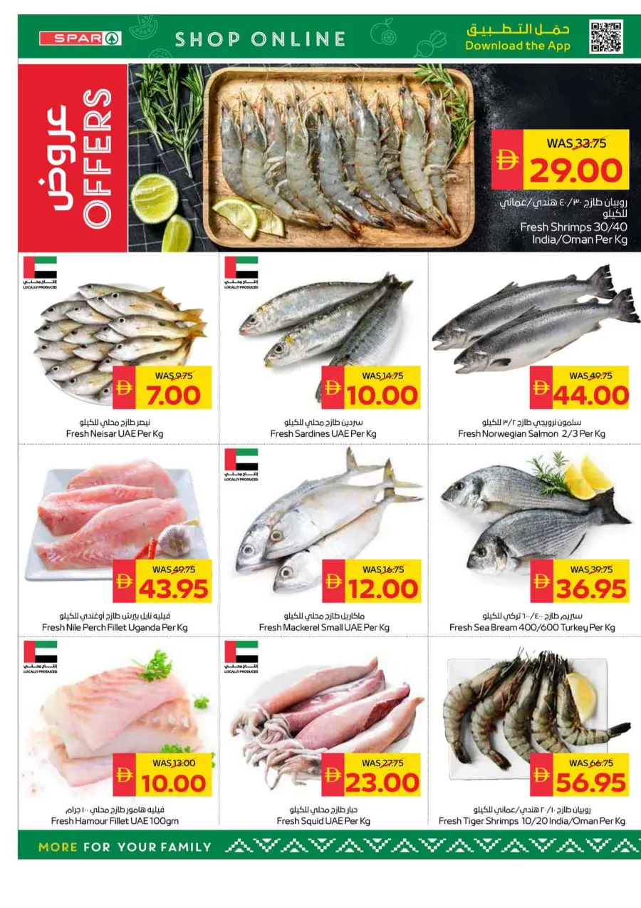 Big Deals, Bigger Savings In Spar Hypermarket Ras al Khaimah