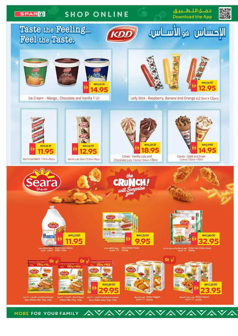 Big Deals, Bigger Savings In Spar Hypermarket Ras al Khaimah
