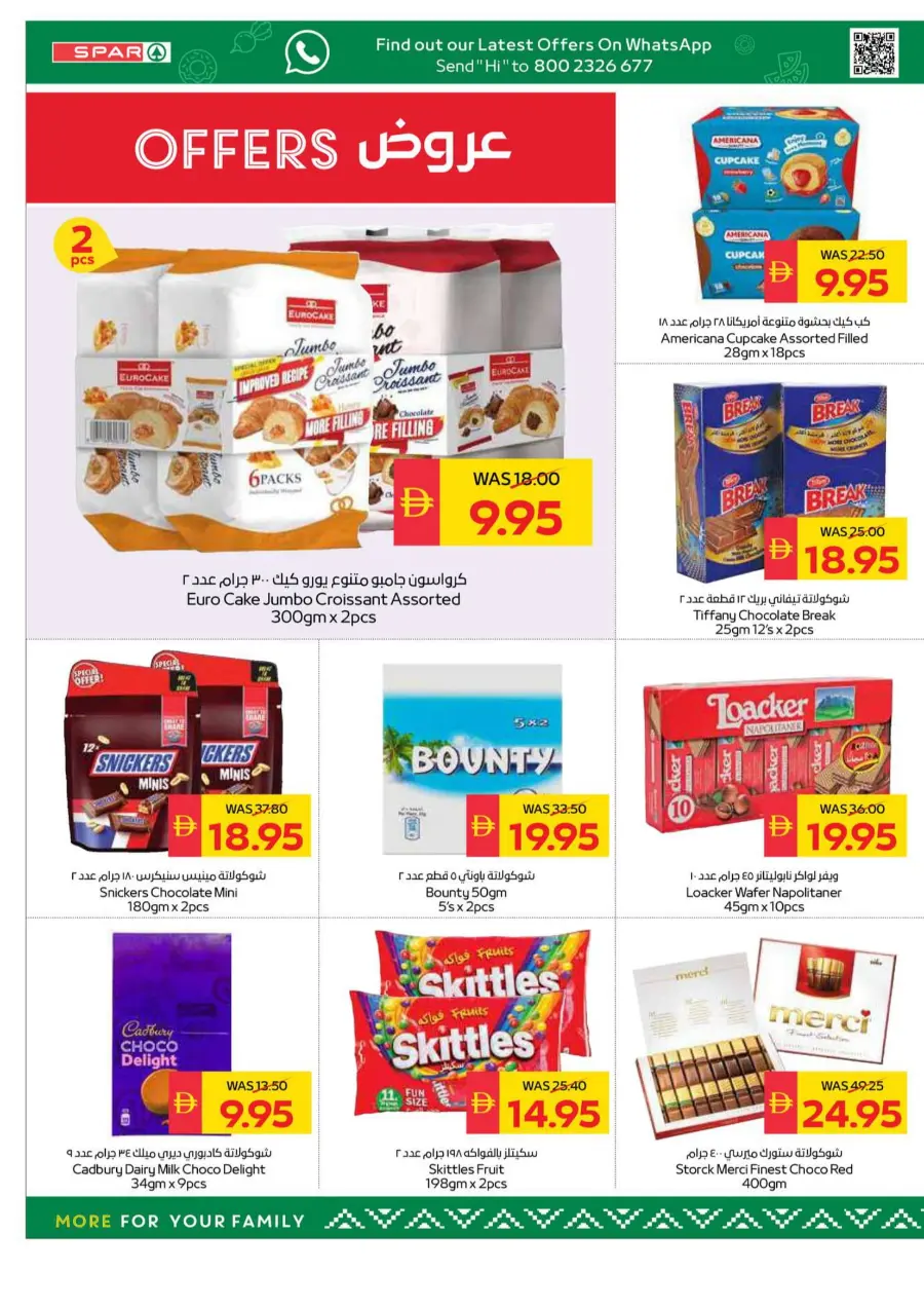 Big Deals, Bigger Savings In Spar Hypermarket Ras al Khaimah