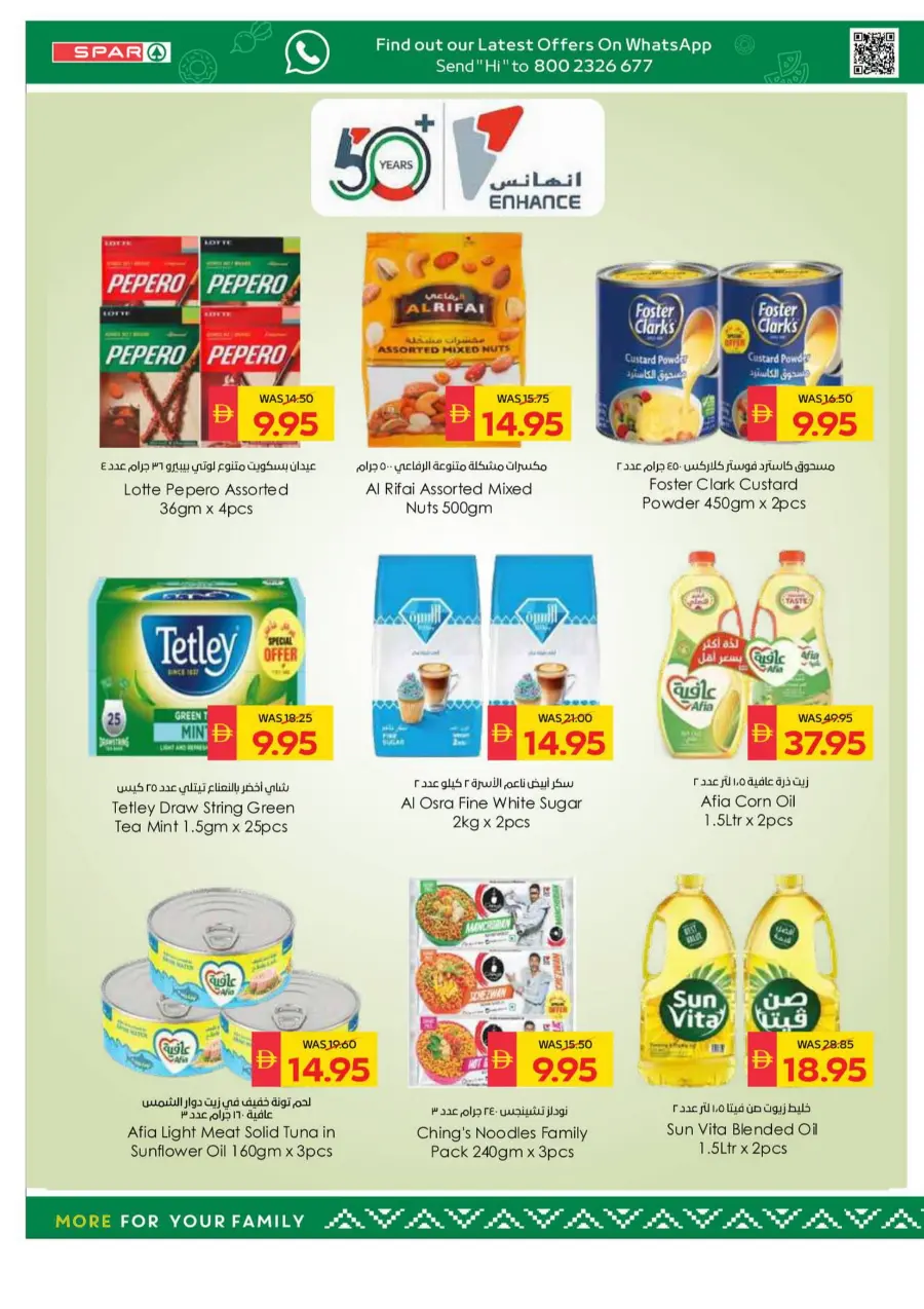 Big Deals, Bigger Savings In Spar Hypermarket Ras al Khaimah