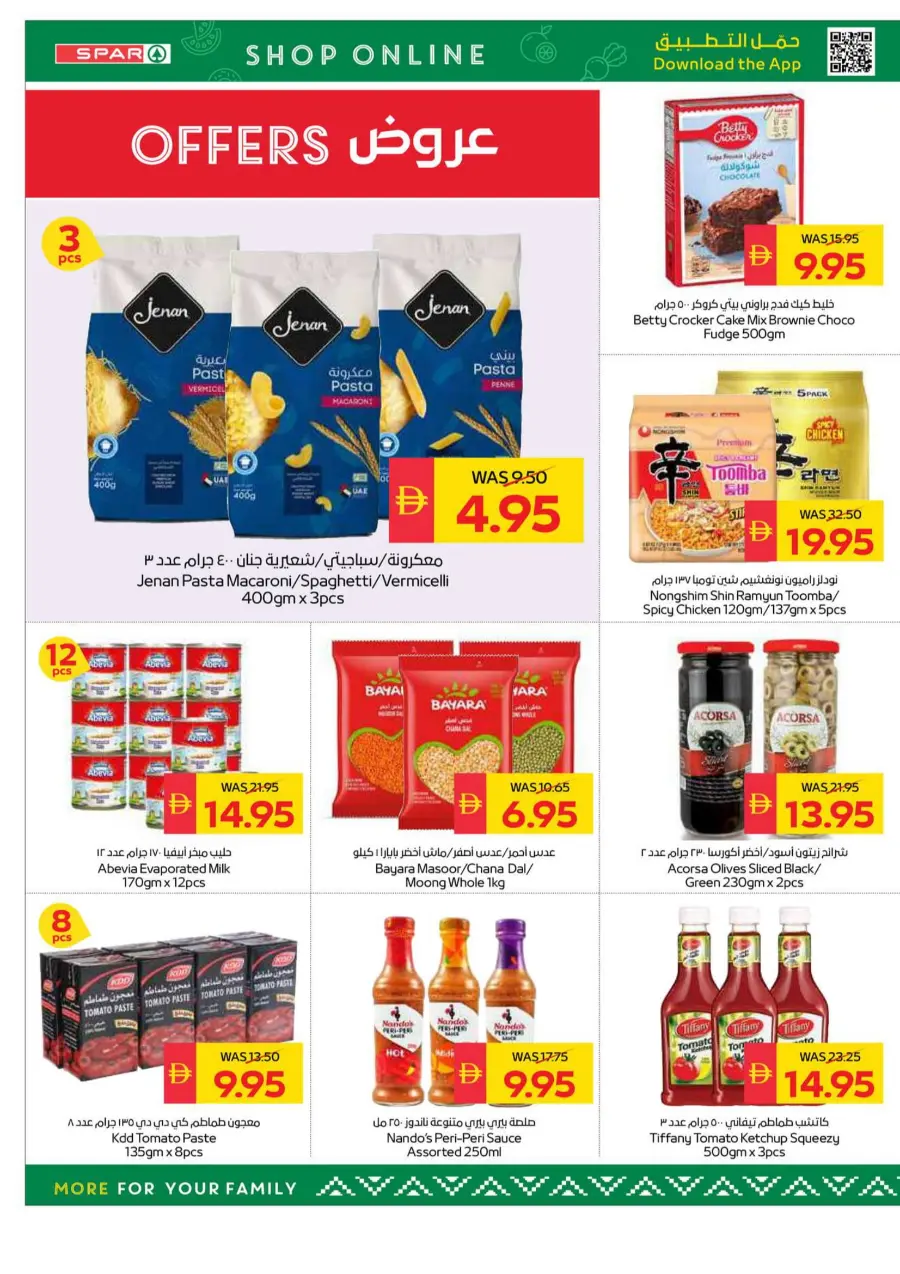 Big Deals, Bigger Savings In Spar Hypermarket Ras al Khaimah