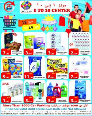 Summer Sale In 1to10 Center Dubai