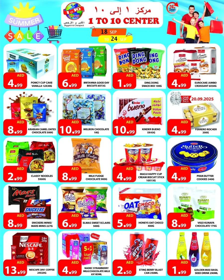 Summer Sale In 1to10 Center Dubai