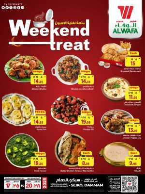 Weekend Treat In Al Wafa Hypermarket Dammam