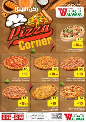 Pizza Corner In Al Wafa Hypermarket Dammam