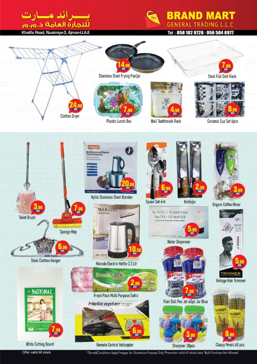 Big Sale In Brand Mart Sharjah / Ajman