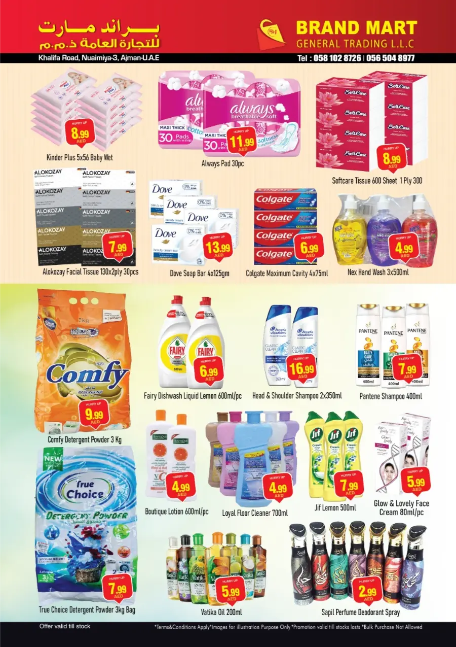 Big Sale In Brand Mart Sharjah / Ajman