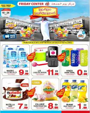 Weekly Offers In Friday Center Sharjah / Ajman