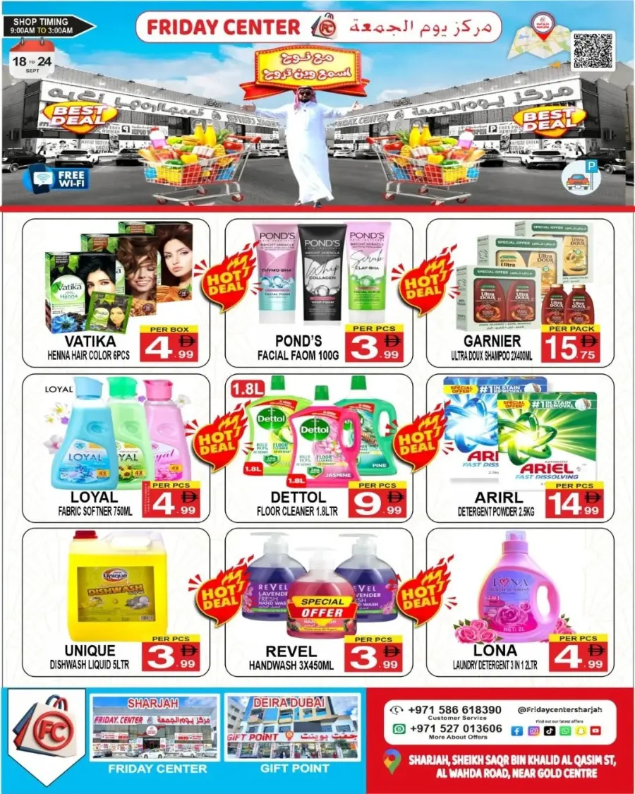 Weekly Offers In Friday Center Sharjah / Ajman